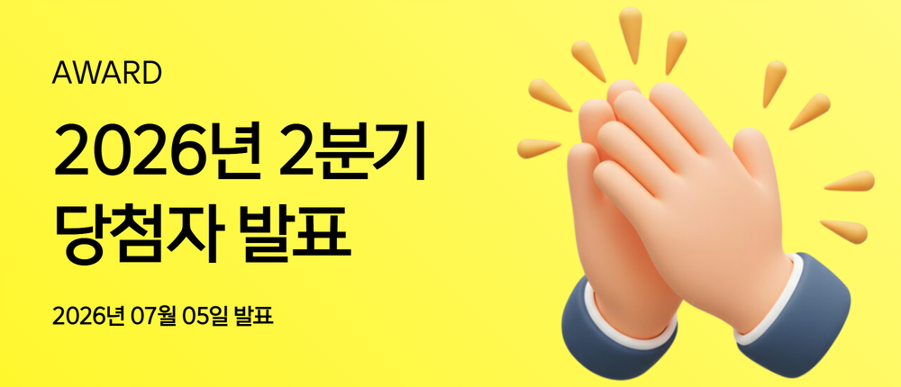 이벤트