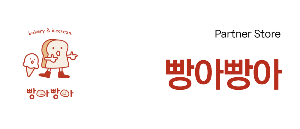 이벤트